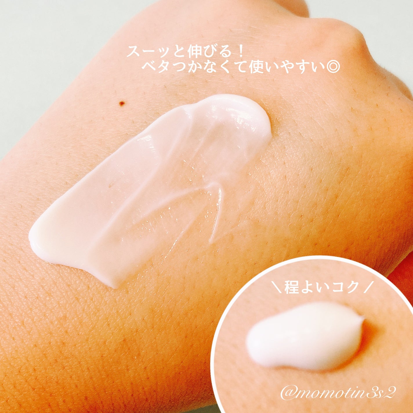 ビューティーチャージ 無香料/アトリックス/ハンドクリームを使ったクチコミ(2枚目)