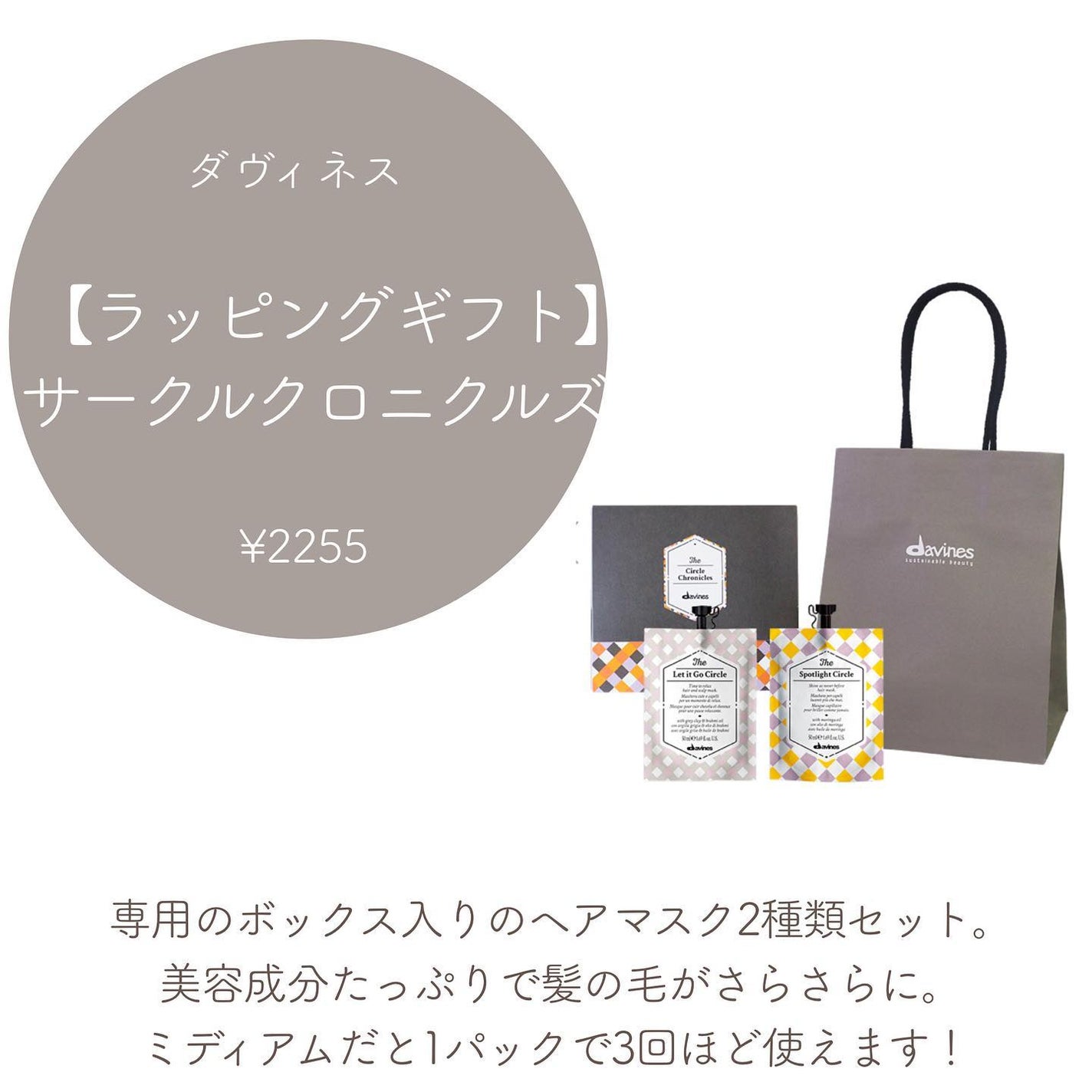 ヘアミスト/ジェラートピケ/ヘアミストを使ったクチコミ(5枚目)