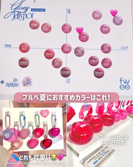 ãã£ãŒ ãªããã¢ã³ãããŒã¯ ã°ããŒã€ãžã§ãªãŒããã/fwee/ãªããã°ãã¹ã䜿ã£ãã¯ãã³ãïŒ2æç®ïŒ