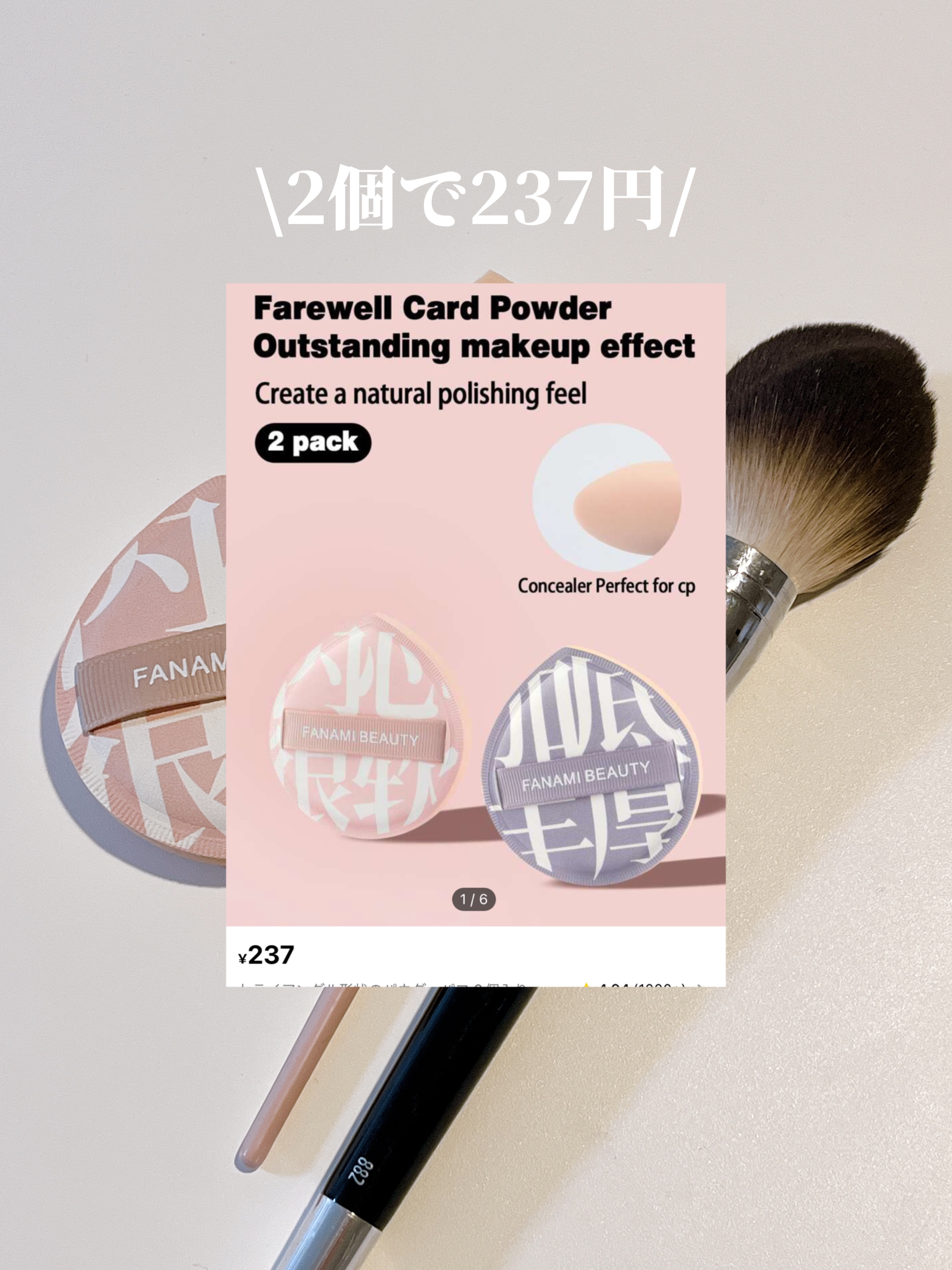 S シルキーパウダーブラシ(M) 882/fillimilli/メイクブラシを使ったクチコミ（2枚目）