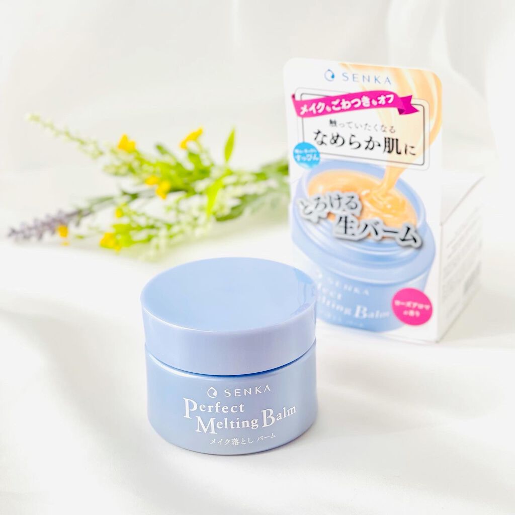 パーフェクトメルティングバーム/SENKA(専科)/クレンジングバームを使ったクチコミ(2枚目)
