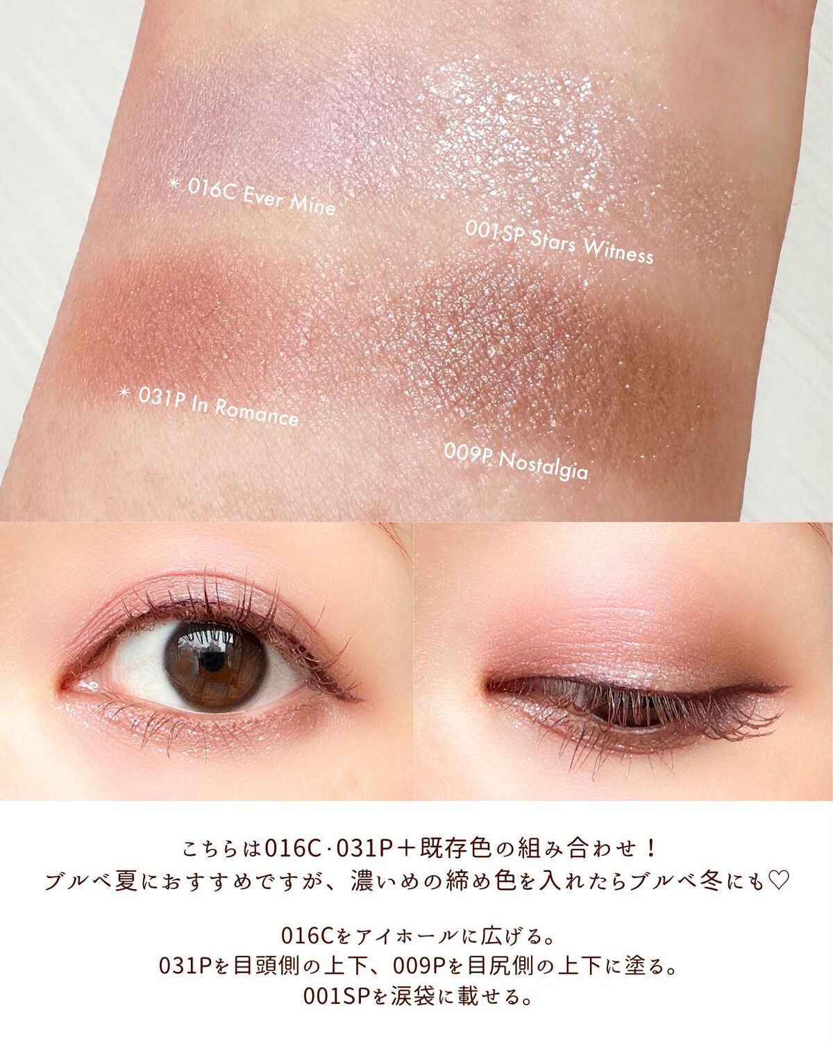 ADDICTIONのアイシャドウ アディクション ザ アイシャドウ スパークル