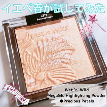 MegaGlo Highlighting Powder/wet 'n' wild/パウダーハイライトを使ったクチコミ（1枚目）