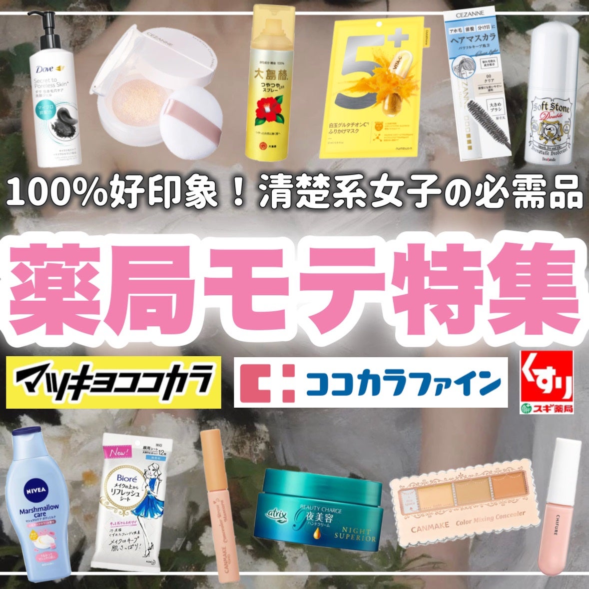 ヘアスプレー/大島椿/ヘアスプレーを使ったクチコミ(1枚目)