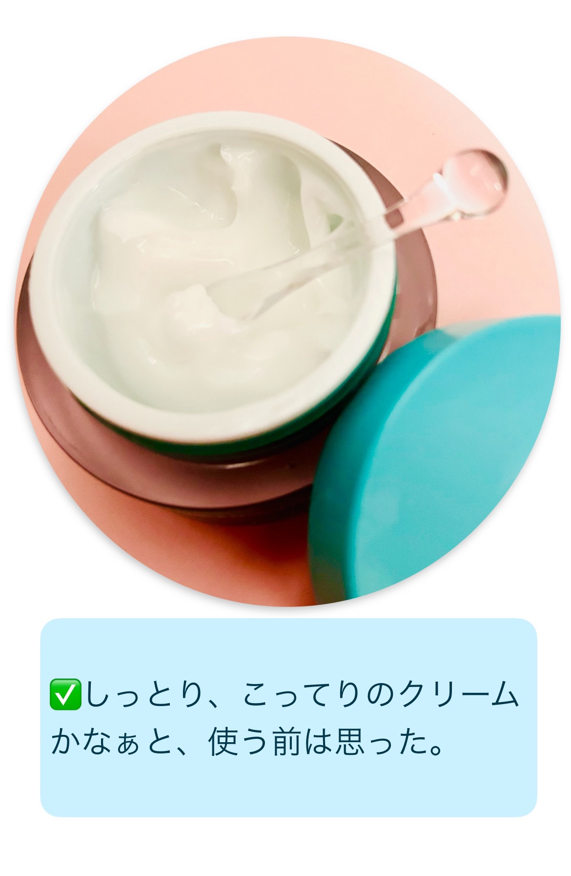 ぺプチオン ダブルエフェクト ハイエンドクリーム/VT/フェイスクリームを使ったクチコミ（2枚目）