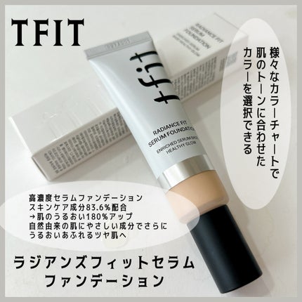 ラディアンスフィットセラムファンデーション/TFIT/リキッドファンデーションを使ったクチコミ(2枚目)