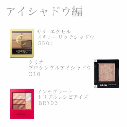 キラキラ アイシャドウ/ETUDE/スティックアイシャドウを使ったクチコミ(1枚目)