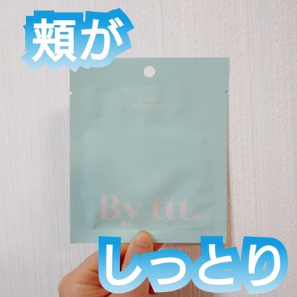クリアポイントマスク/By ttt./シートマスク・パックを使ったクチコミ(1枚目)
