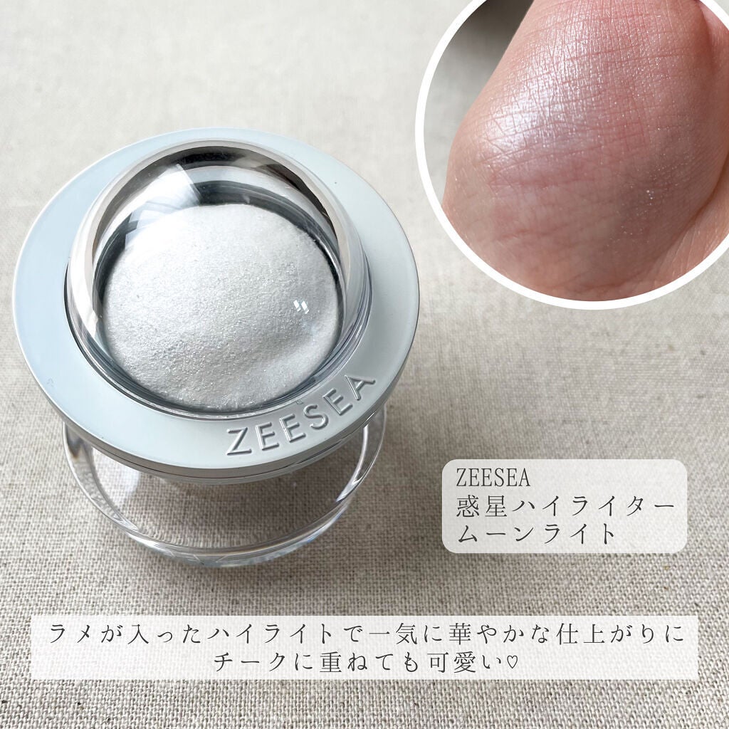 ダイヤモンドシリーズ 星空リキッドアイシャドウ/ZEESEA/リキッドアイシャドウを使ったクチコミ(2枚目)