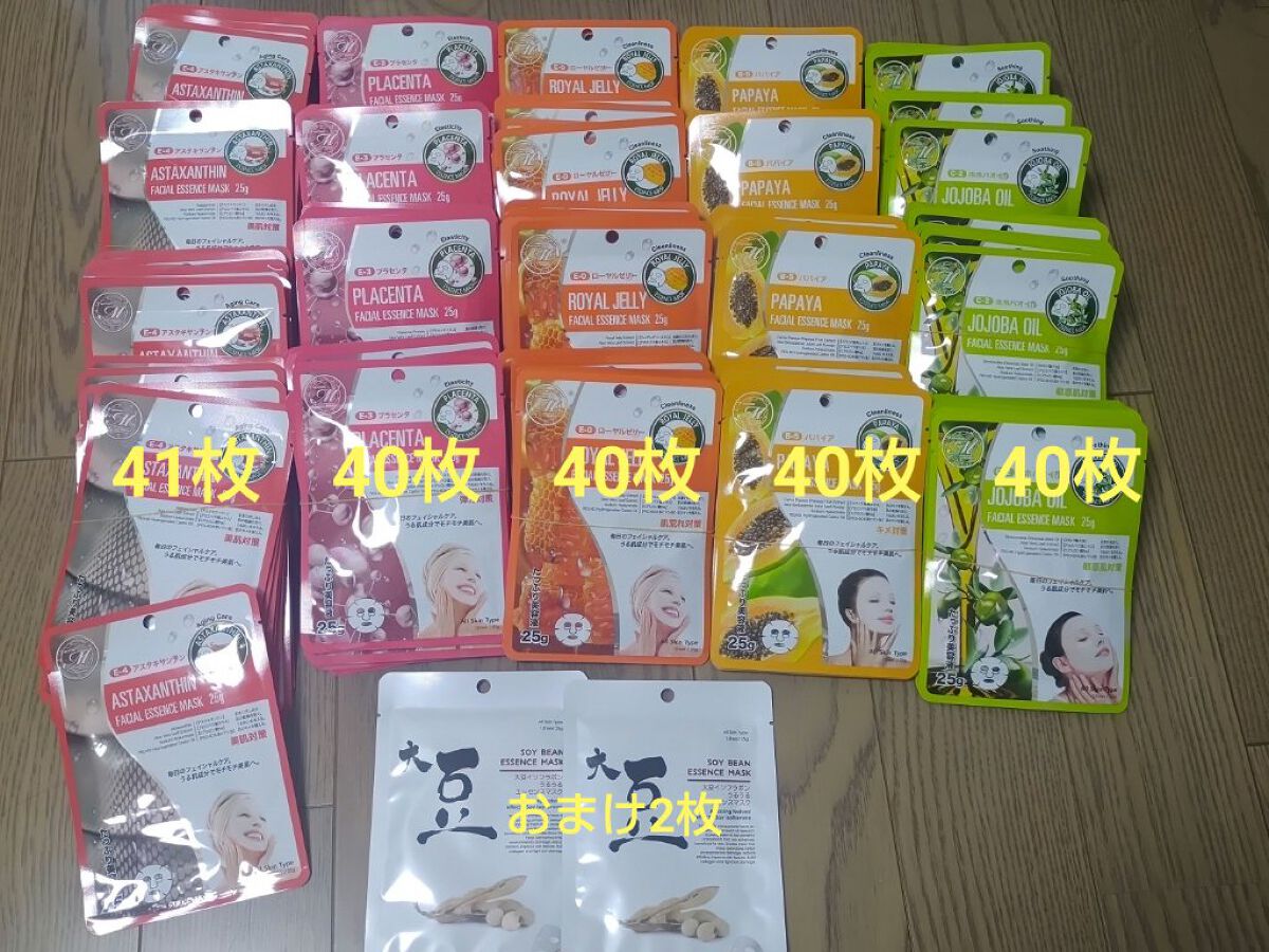 集中保湿福袋300枚/MITOMO/シートマスク・パックを使ったクチコミ（3枚目）