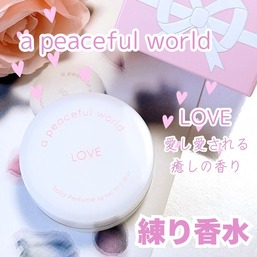 LOVE ソリッドパフューム/a peaceful world/練り香水を使ったクチコミ(2枚目)