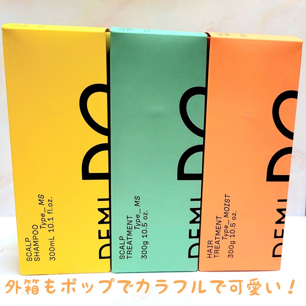 スカルプシャンプー/ トリートメント タイプ MS/DEMI DO/サロンシャンプーを使ったクチコミ（2枚目）