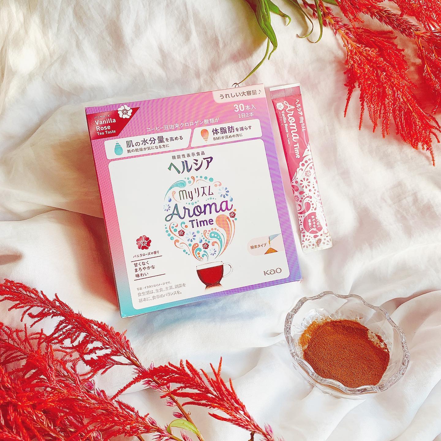 ヘルシアmyリズム　アロマタイム/ヘルシアmyリズム/食品を使ったクチコミ（1枚目）