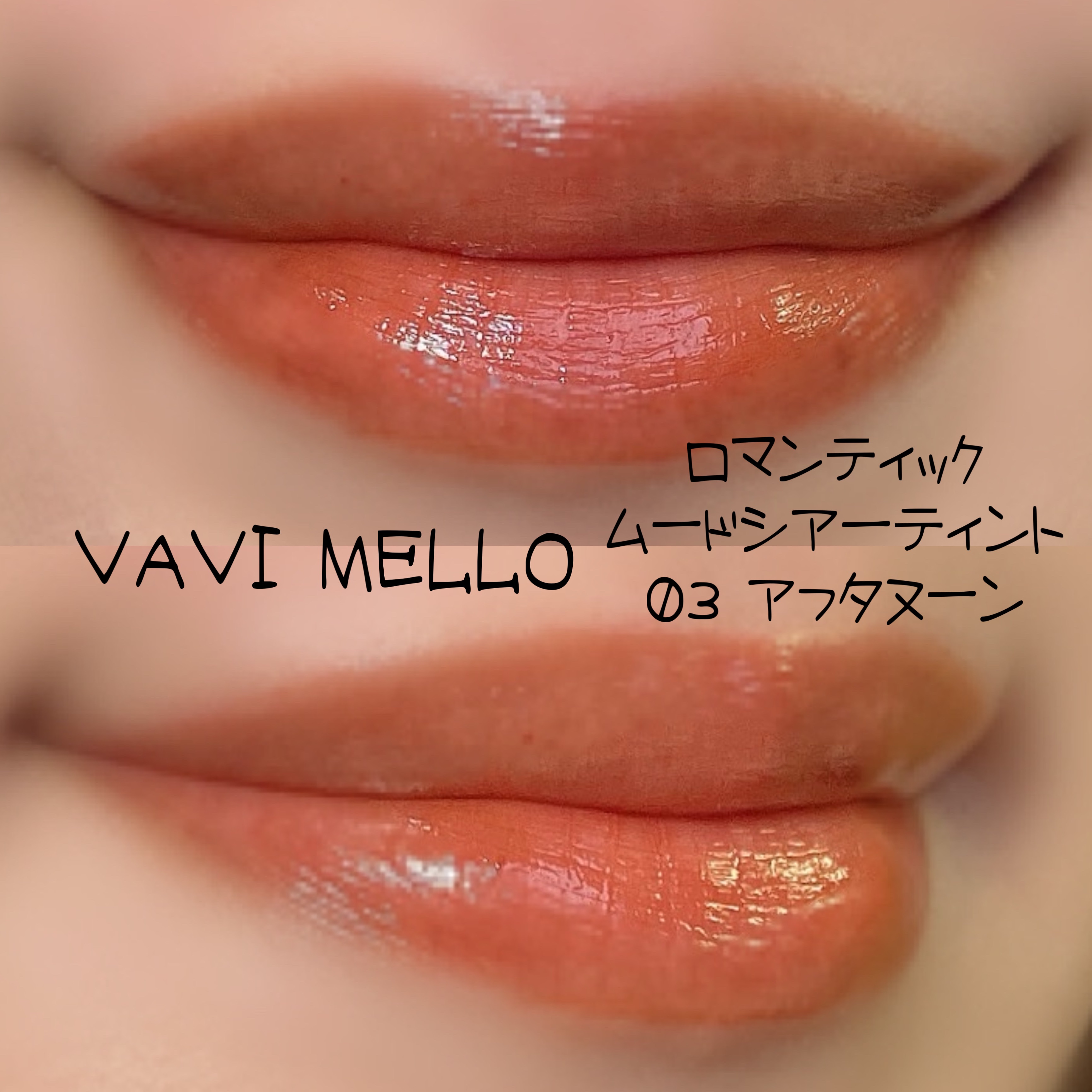 パールグロウハイライト/CEZANNE/パウダーハイライトを使ったクチコミ（2枚目）