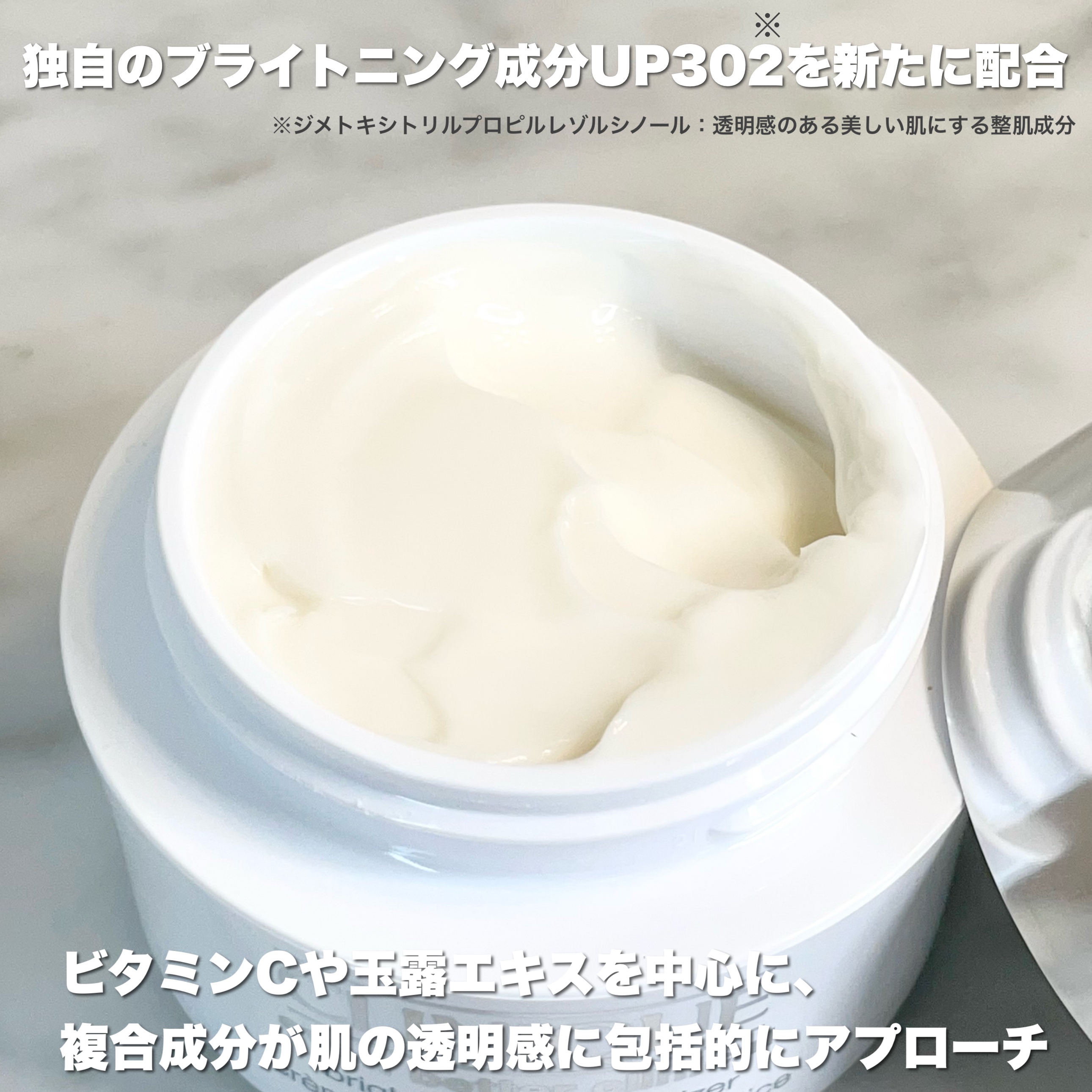 イーブン ベター ブライト モイスチャー クリーム/CLINIQUE/フェイスクリームを使ったクチコミ（3枚目）