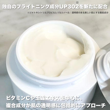 イーブン ベター ブライト モイスチャー クリーム/CLINIQUE/フェイスクリームを使ったクチコミ(3枚目)