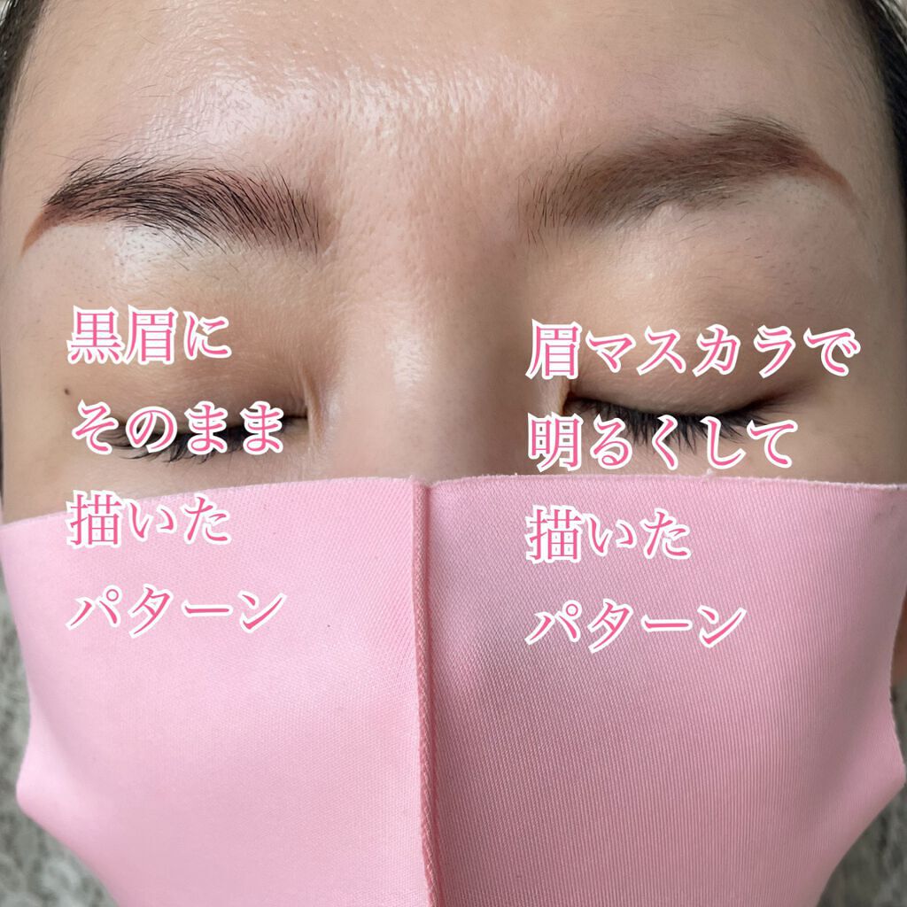 3Dアイブロウカラー/KATE/眉マスカラを使ったクチコミ(5枚目)
