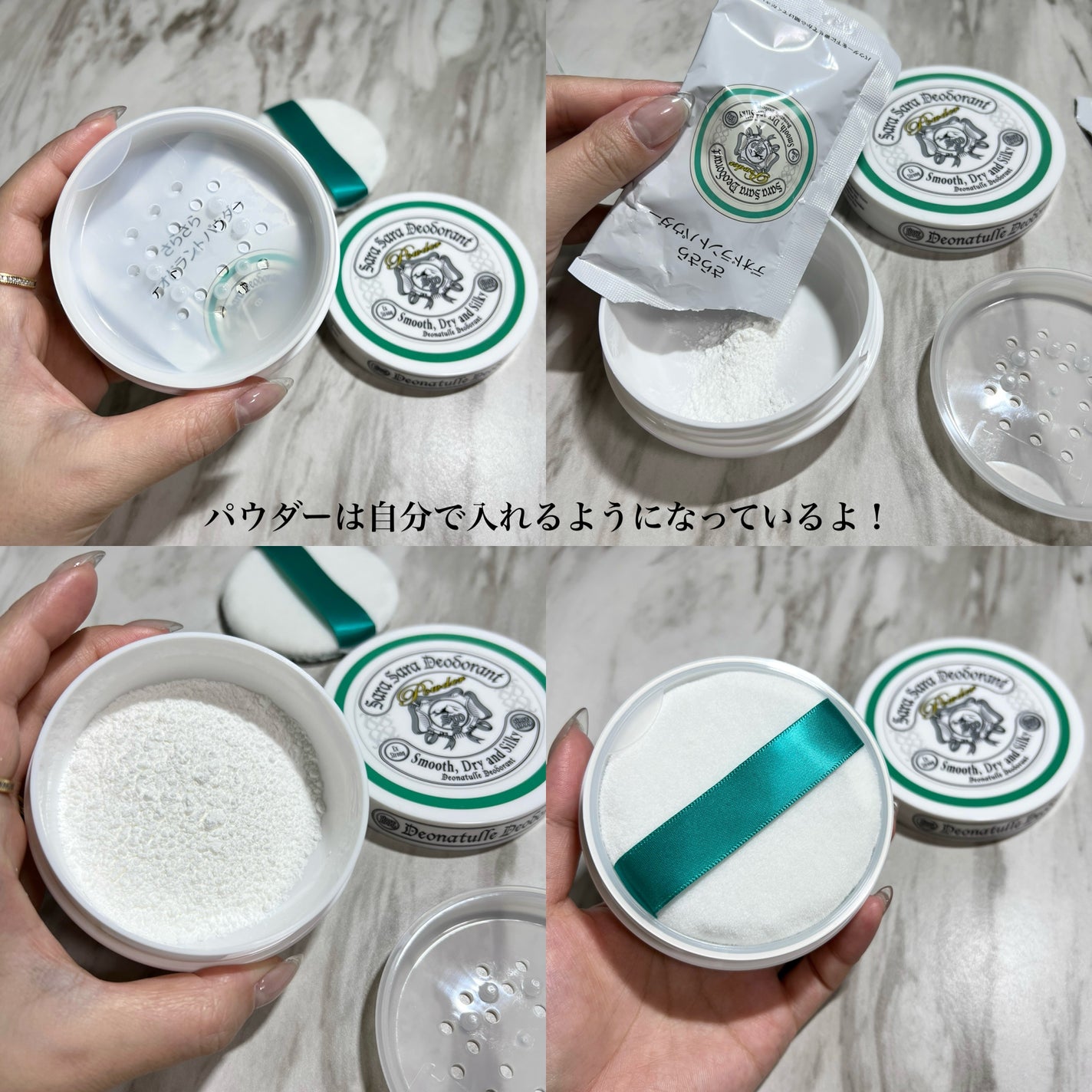 薬用さらさらデオドラントパウダー/デオナチュレ/デオドラント・制汗剤を使ったクチコミ(3枚目)