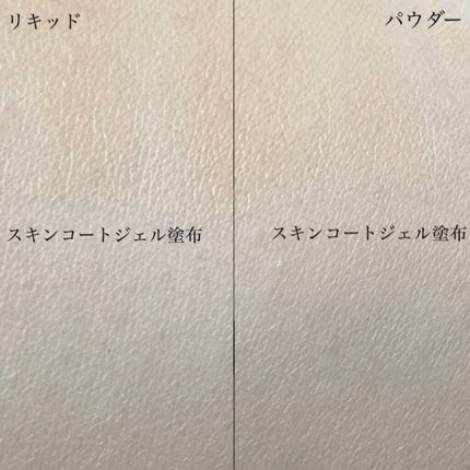 M スキンコートジェル/MISSHA/その他ファンデーションを使ったクチコミ(8枚目)