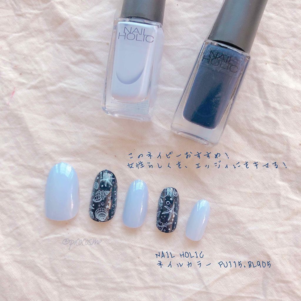 ネイルホリック Mode color BL905/ネイルホリック/マニキュアを使ったクチコミ（3枚目）