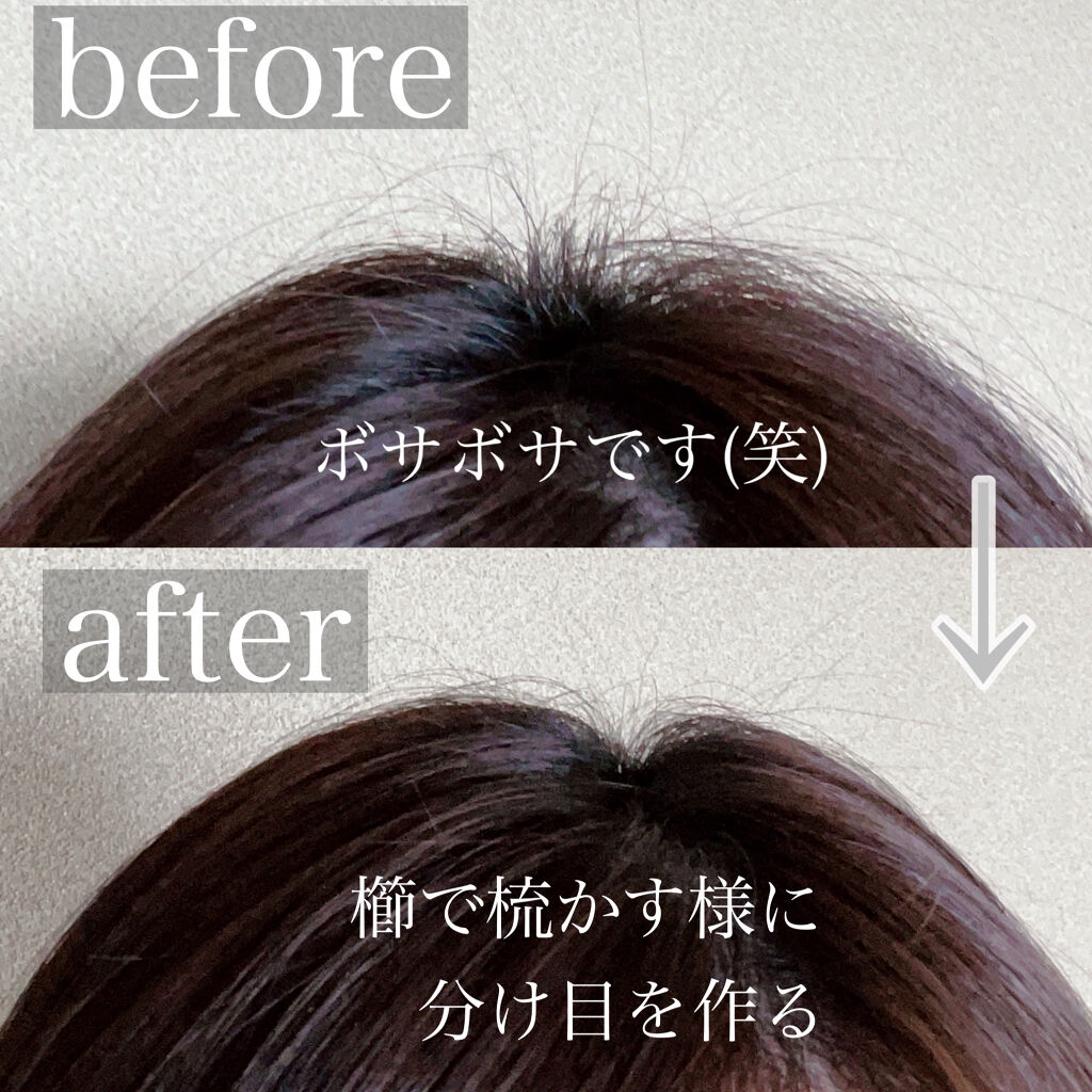 ポイントへアスティック ピュアシャンプーの香り		/フィアンセ/ヘアスタイリングを使ったクチコミ（2枚目）