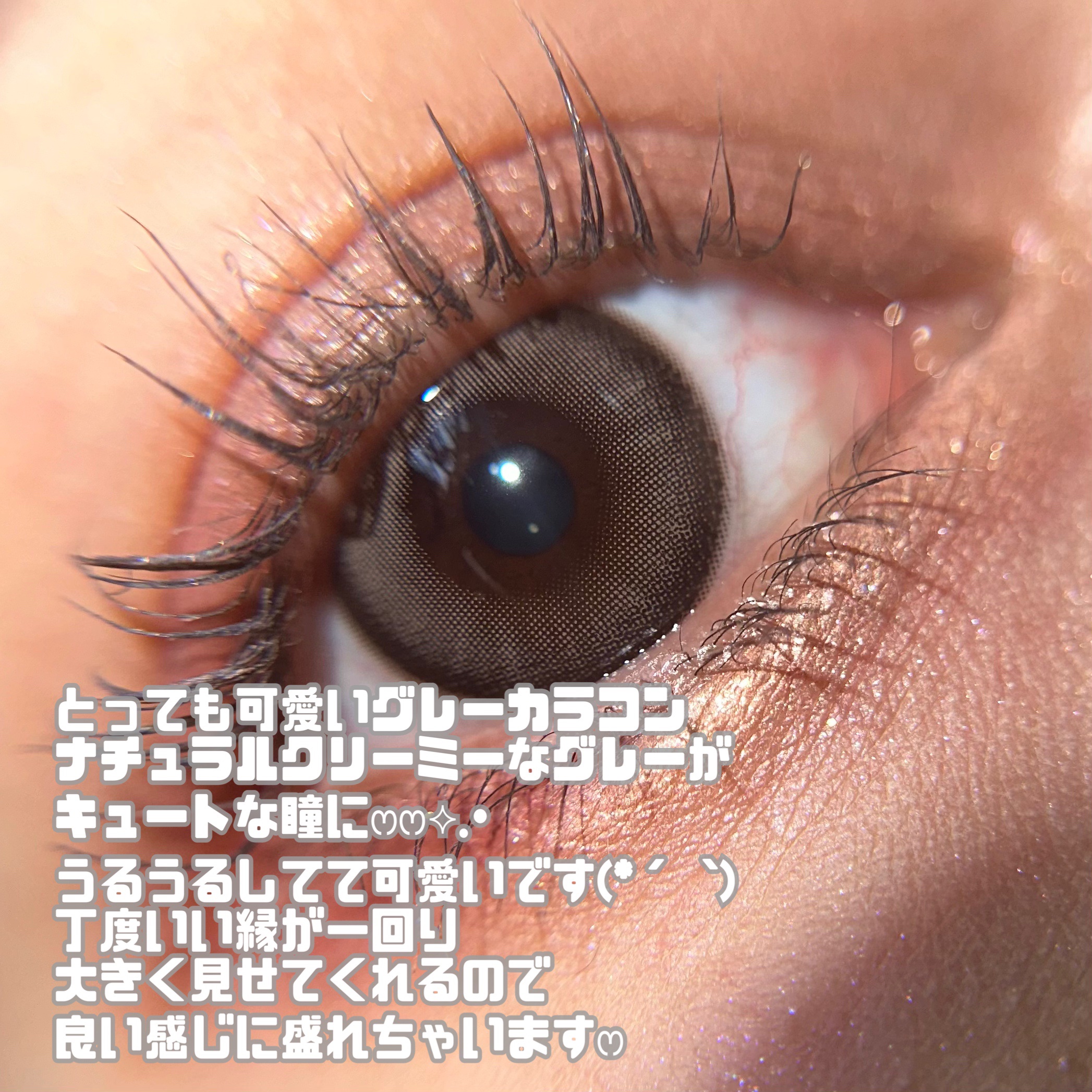 メランジェ シュエット ワンデー/melange+chouette/ワンデー（１DAY）カラコンを使ったクチコミ（3枚目）