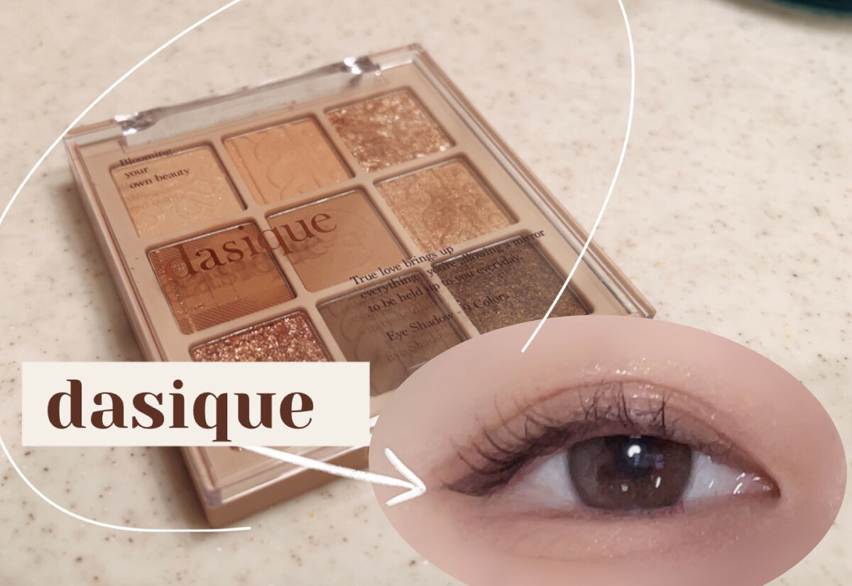 シャドウパレット/dasique/アイシャドウパレットを使ったクチコミ（1枚目）