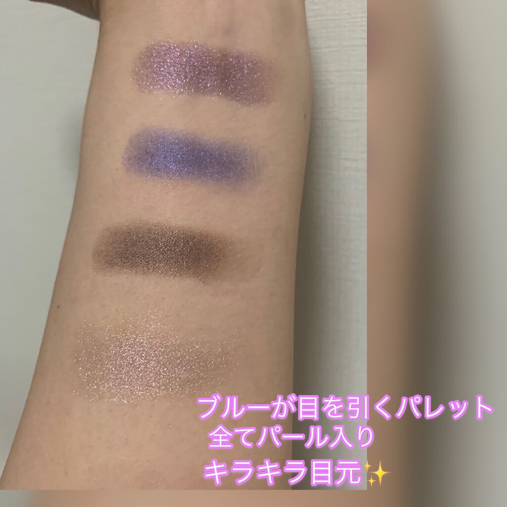 ソー フィアス！ プリズマティック パレット/REVLON/アイシャドウパレットを使ったクチコミ（3枚目）