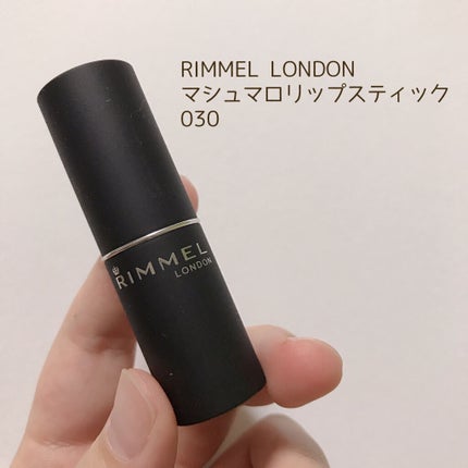 マシュマロルック リップスティック/リンメル ロンドン/口紅を使ったクチコミ(1枚目)