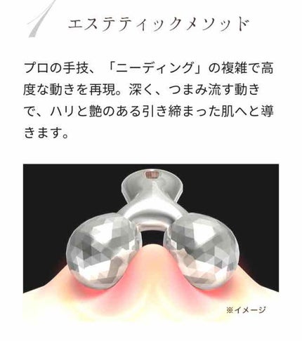 ReFa CARAT/ReFa/ボディケア美容家電を使ったクチコミ(1枚目)