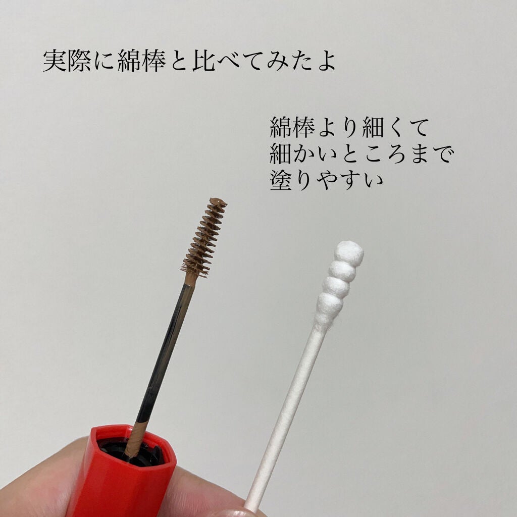 フィルム眉カラー/デジャヴュ/眉マスカラを使ったクチコミ(5枚目)