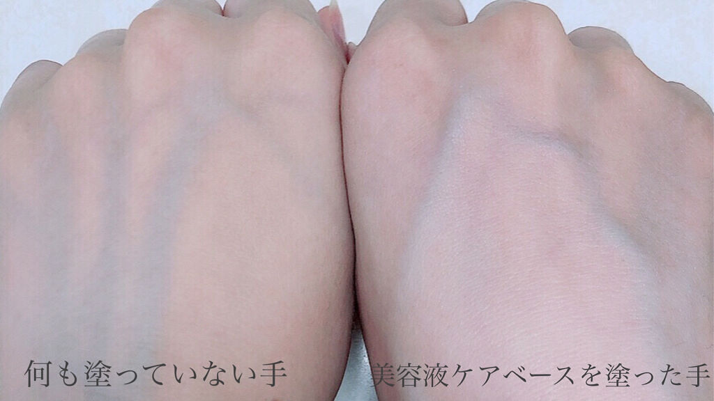 美容液マスクプライマー＜クリアパープル＞/Borica/化粧下地を使ったクチコミ（3枚目）