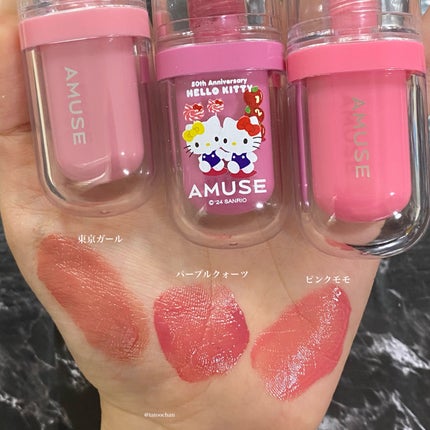 ジェルフィットティント/AMUSE/リップティントを使ったクチコミ(7枚目)