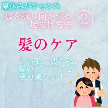 すっぴんリップエッセンス/クラブ/リップケア・リップクリームを使ったクチコミ（3枚目）