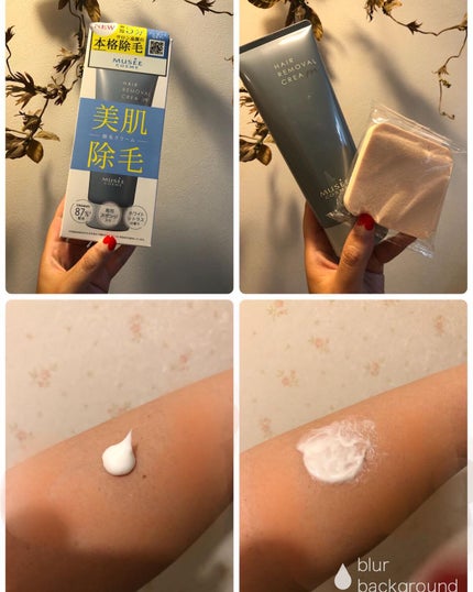 ミュゼコスメ メンズ 薬用ヘアリムーバルクリーム ホワイトシトラスの香り/ミュゼコスメ/除毛クリームを使ったクチコミ(1枚目)