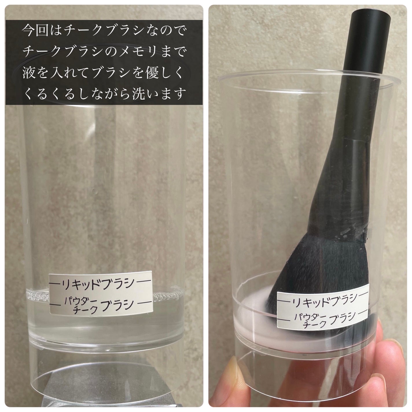 熊野筆リセッター/博雲堂/その他化粧小物を使ったクチコミ(3枚目)