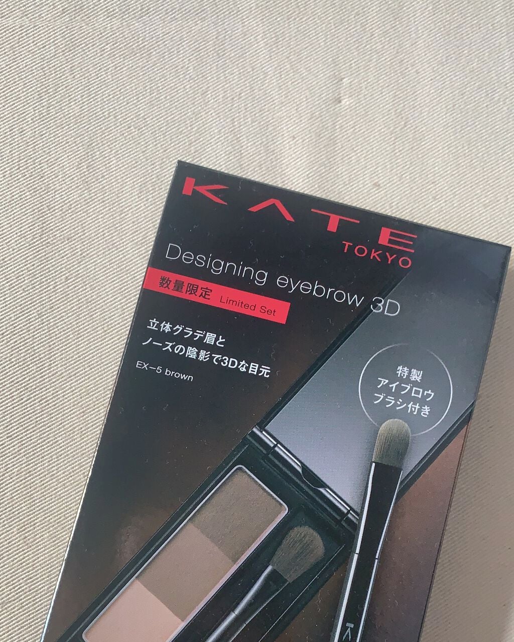 ケイト デザイニングアイブロウ3D/KATE/パウダーアイブロウを使ったクチコミ(1枚目)