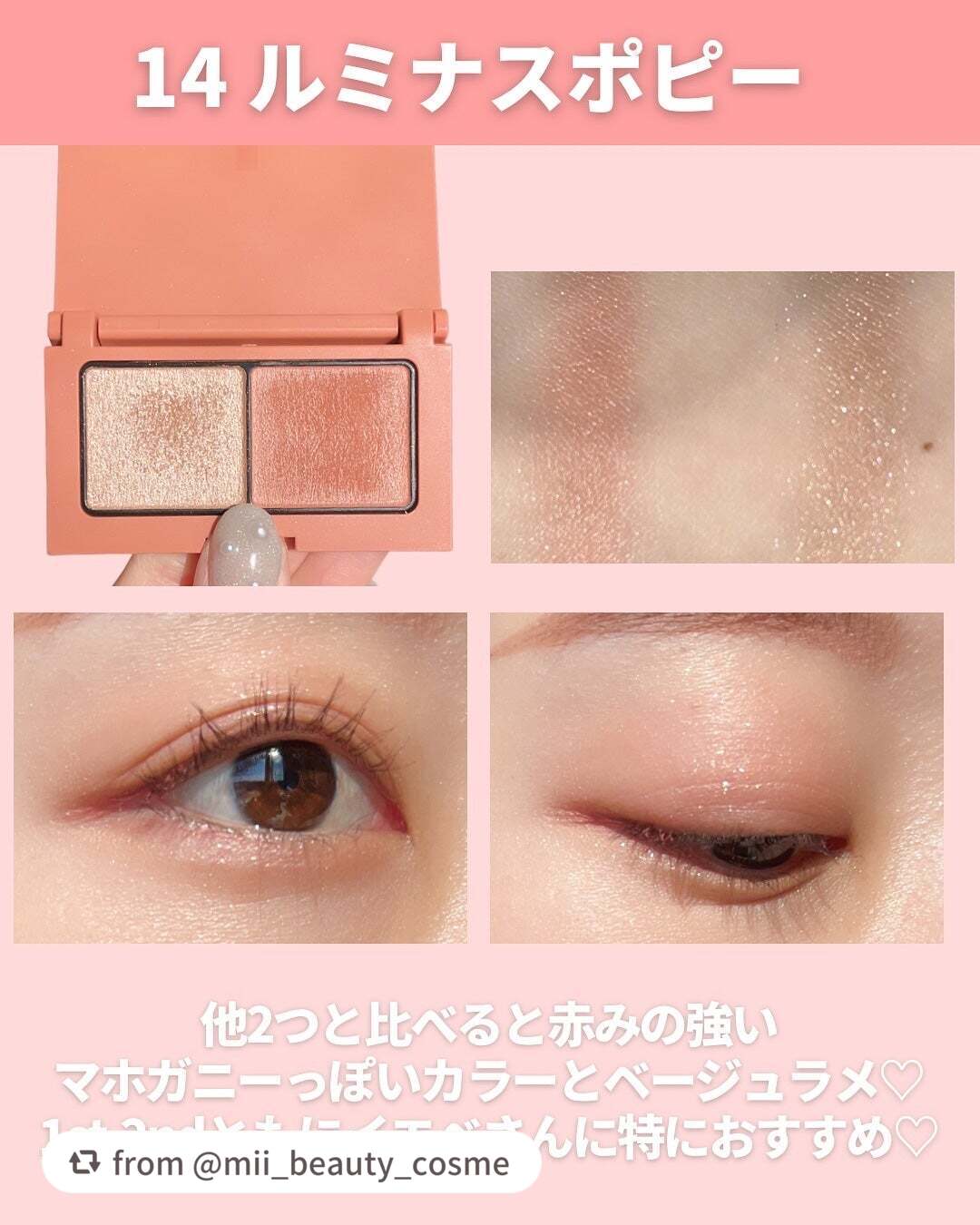 エテュセ アイエディション(カラーパレット)/ettusais/アイシャドウパレットを使ったクチコミ(3枚目)