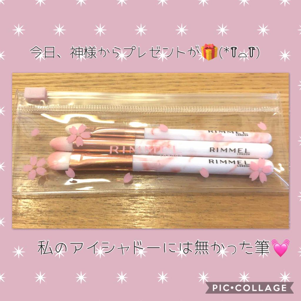 ショコラスウィート アイズ/リンメル ロンドン/アイシャドウパレットを使ったクチコミ(1枚目)