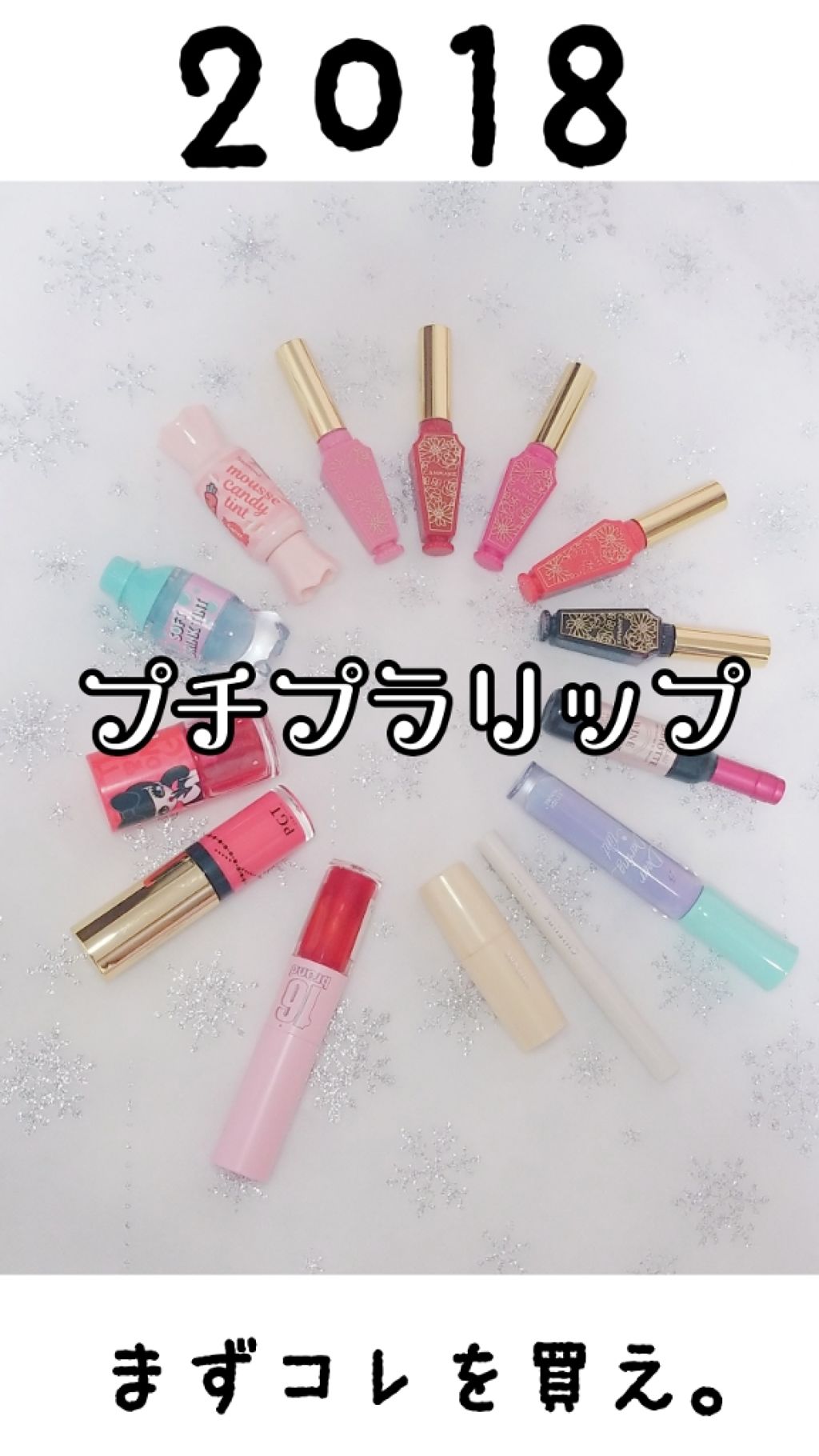 ワインリップティント/LABIOTTE/リップティントを使ったクチコミ（1枚目）