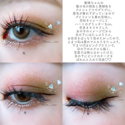 スキルレスライナー/LUMIURGLAS/リキッドアイライナーを使ったクチコミ(3枚目)