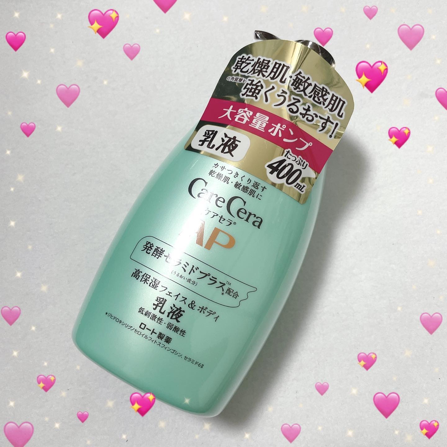 ケアセラ APフェイス＆ボディ乳液/ケアセラ/ボディミルクを使ったクチコミ（3枚目）