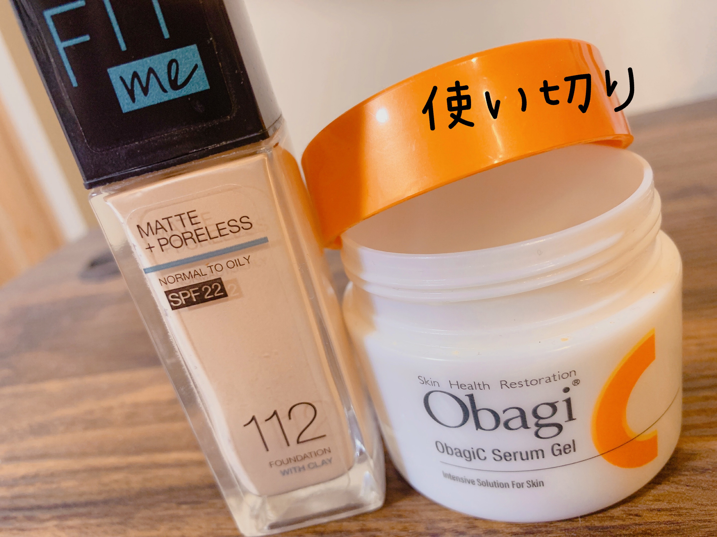 オバジC セラムゲル/オバジ/オールインワン化粧品を使ったクチコミ（1枚目）