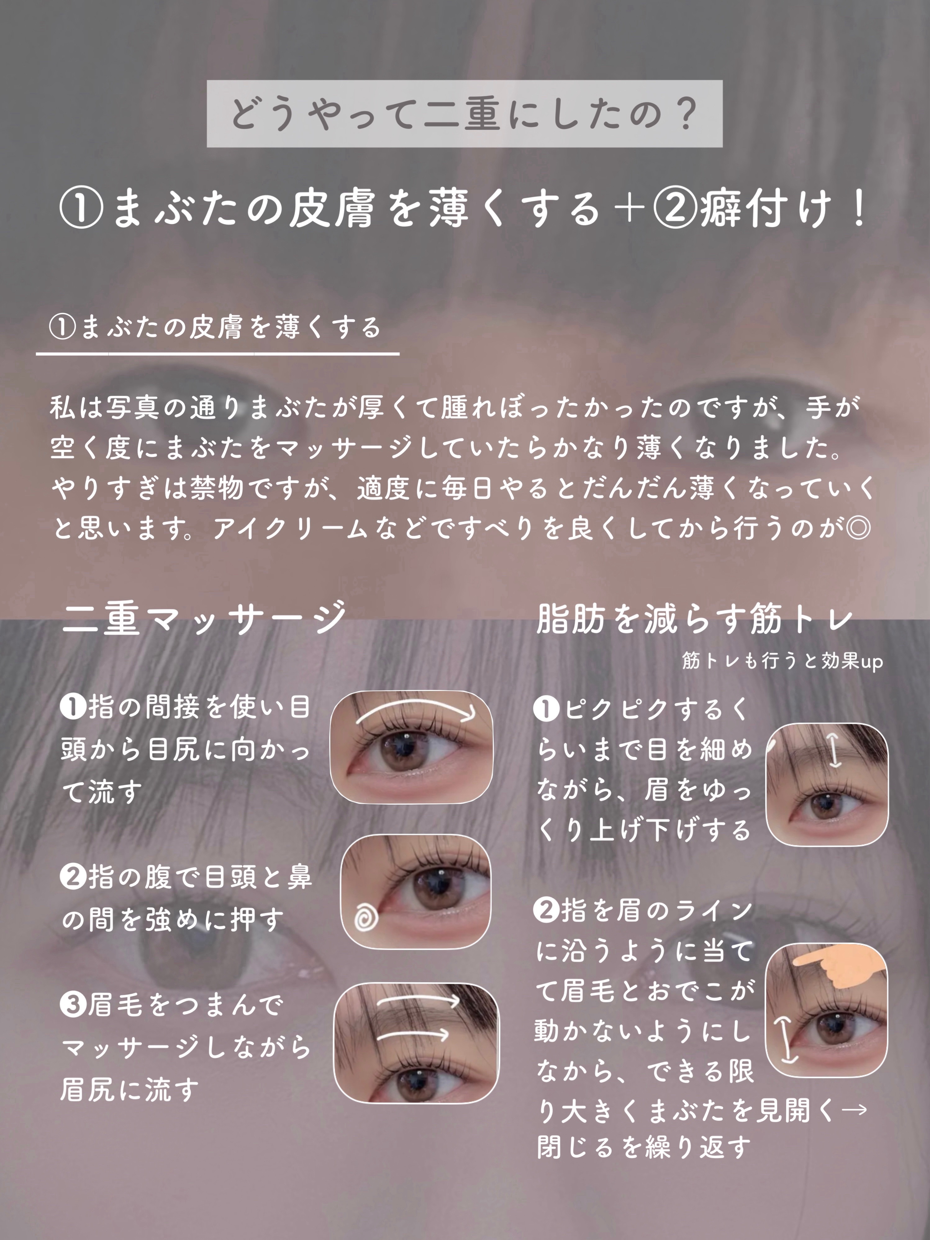 めぐりズム 蒸気でホットアイマスク 無香料/めぐりズム/ホットアイマスクを使ったクチコミ（2枚目）