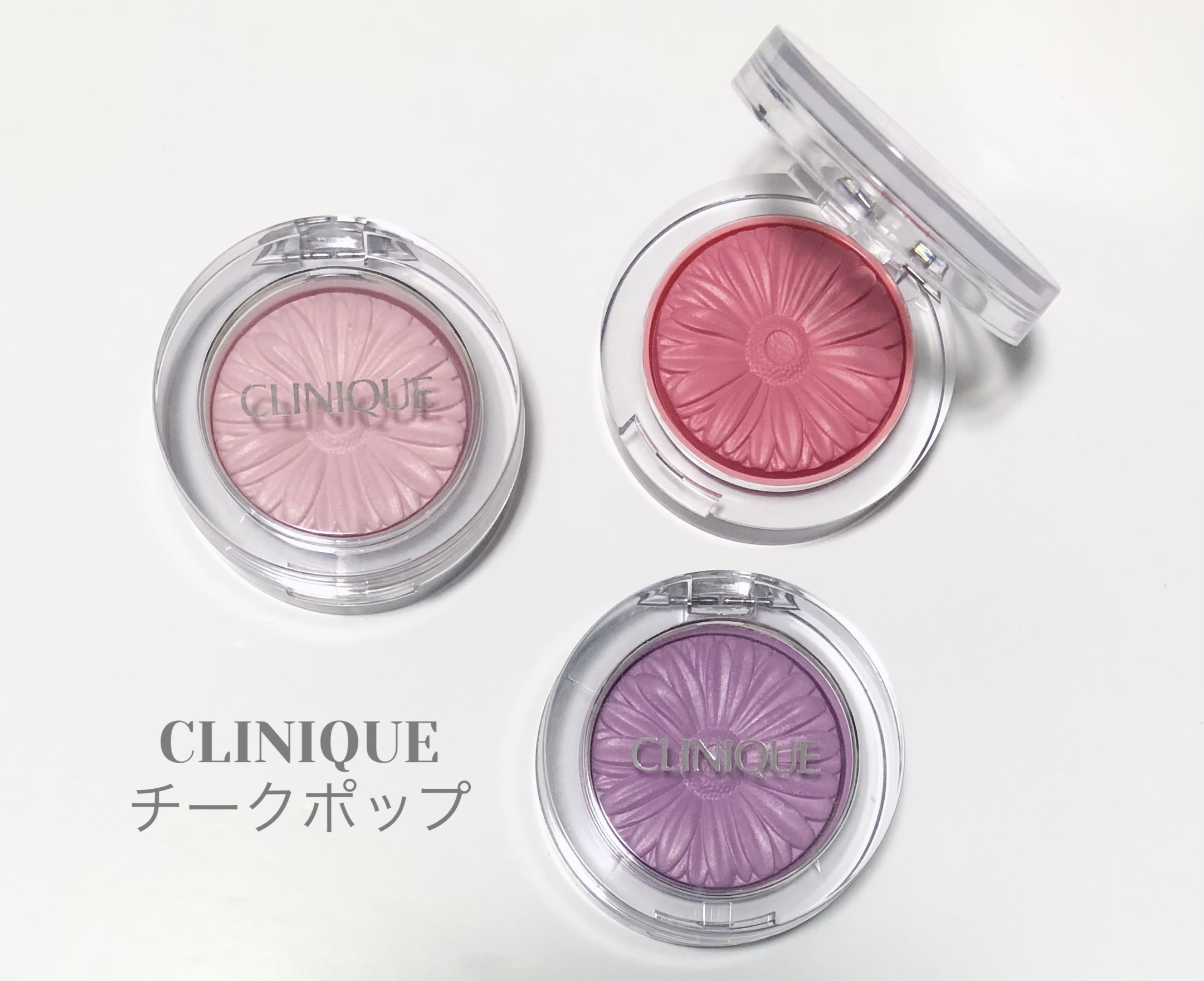 チーク ポップ/CLINIQUE/パウダーチークを使ったクチコミ（2枚目）