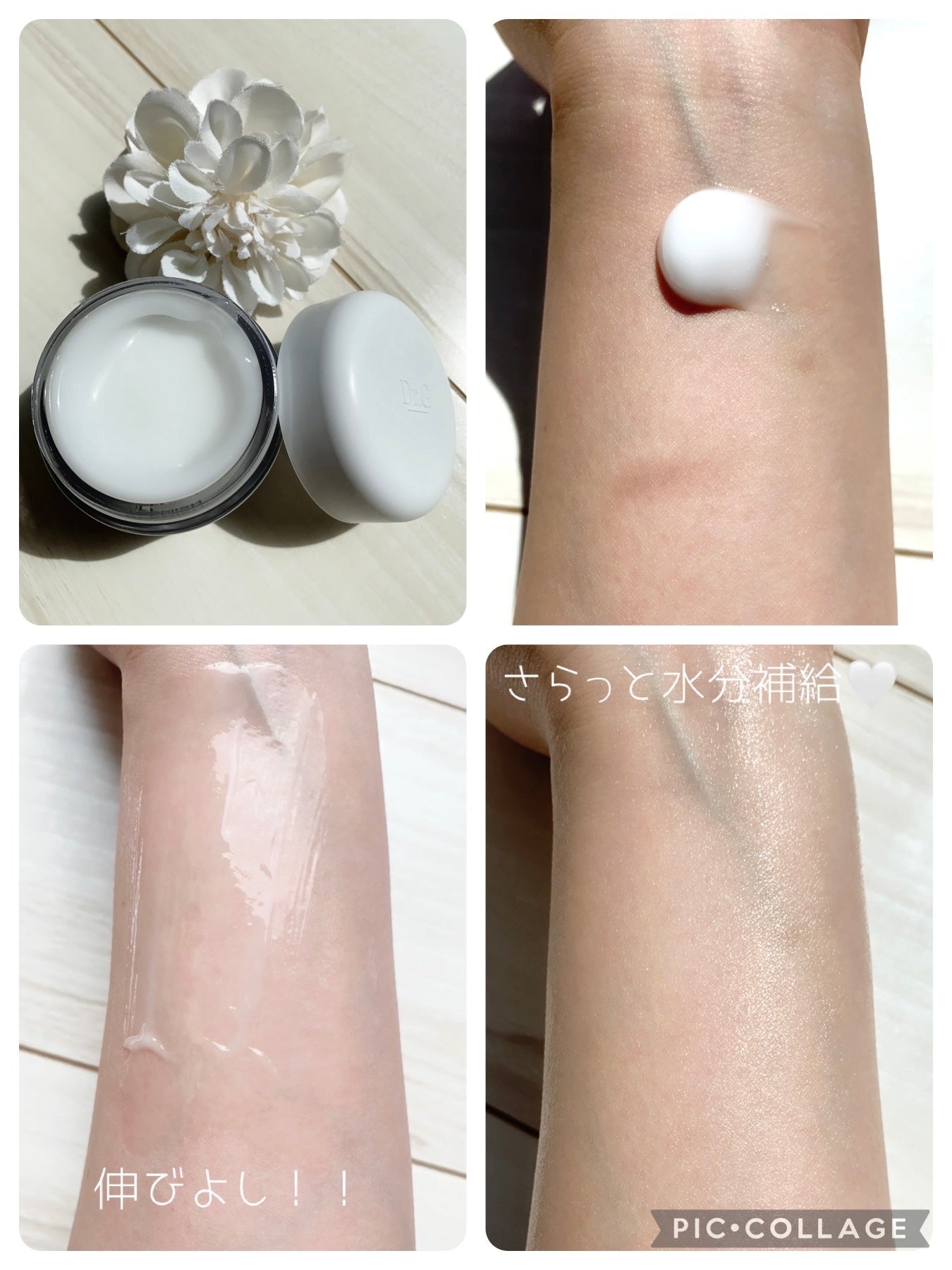 レッドブレミッシュ クリアスージングクリーム/Dr.G/フェイスクリームを使ったクチコミ(6枚目)