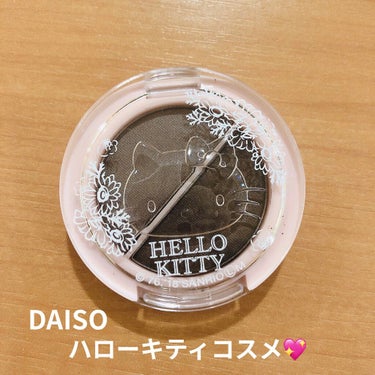 パウダーアイシャドウ ブルーミングキティ/DAISO/アイシャドウパレットを使ったクチコミ（1枚目）