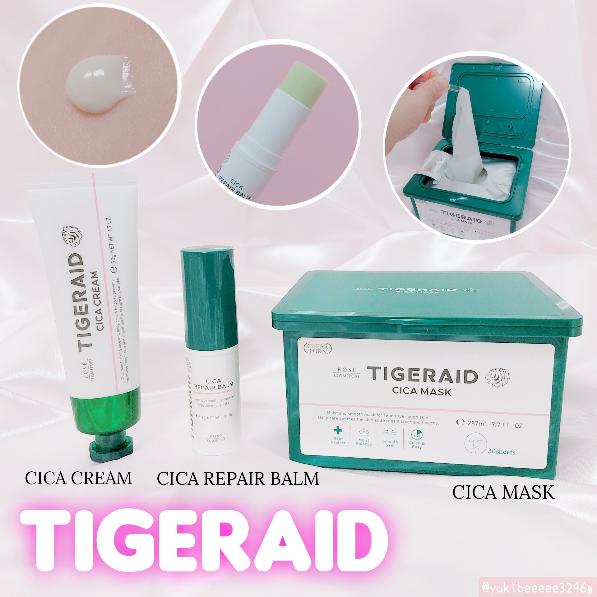 CICAリペア マスク/クリアターン/シートマスク・パックを使ったクチコミ（1枚目）