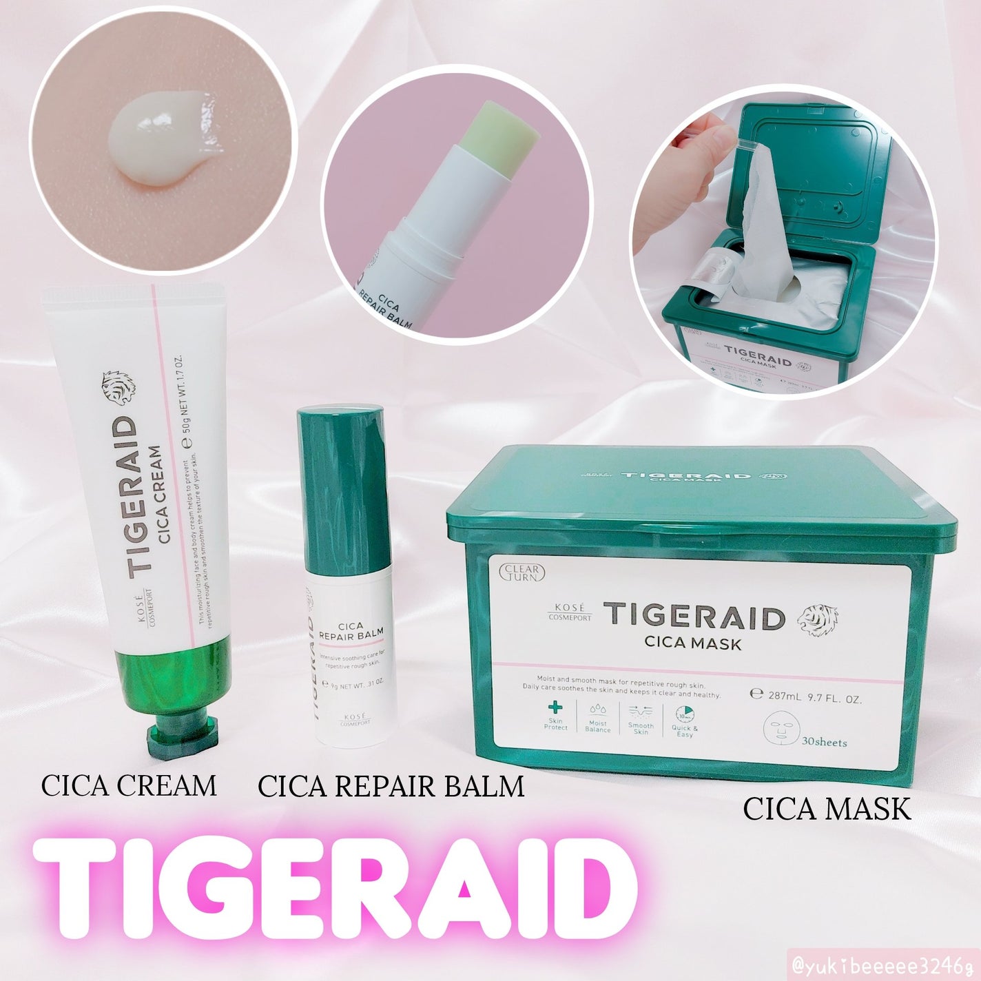 薬用CICAリペア クリーム/タイガレイド/フェイスクリームを使ったクチコミ(1枚目)