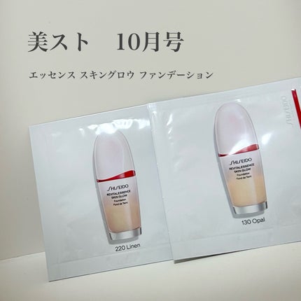 エッセンス スキングロウ ファンデーション/SHISEIDO/リキッドファンデーションを使ったクチコミ(1枚目)